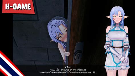 Sword Art Online: The Trap of Breath Concealed Magic [Part 2 .